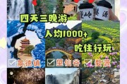 赣风劲吹：江西车牌号下的旅游热地！