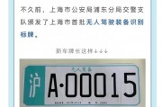昆明车牌号线上选号，便捷体验开启新纪元