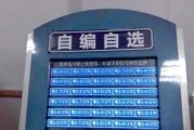 昆明靓号车牌办理攻略：热门办理地点