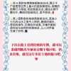毕节车牌靓号申请攻略：车牌号码背后的故事