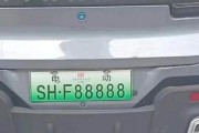 京城街头惊现车牌王炸”，靓号引路人侧目！