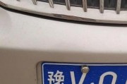 豫0车牌号：河南地区最热门的牌照之谜