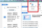 深圳车牌竞价靓号：数字背后的故事与期待