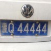 固原车牌靓号，独特韵味等你揭晓
