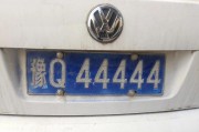 固原车牌靓号，独特韵味等你揭晓