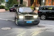 万达集团董事长王健林车牌号曝光，网友热议！