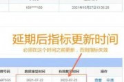 广州车牌抽指标攻略：教你轻松中签