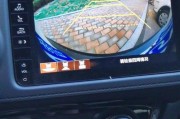 倒车影像车牌遮挡引热议：行车安全与隐私保护如何平衡？