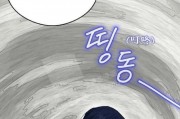wendy奇幻梦境：那神秘停车牌的惊人秘密