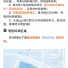 滴滴出行新规：跑滴滴必须持有本地车牌，外地司机面临淘汰！