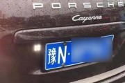 商丘车牌靓号转让，遇见美好未来！