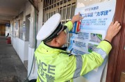 车牌特勤：交警神秘力量守护城市安全