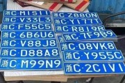 温州车牌靓号：数字魅力下的车牌收藏热潮
