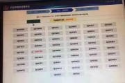 辽宁朝阳车牌新号段正式启用，车主们纷纷抢号！