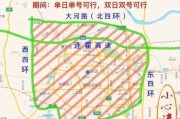 郑州车牌限号再升级，限行区域和时间全！