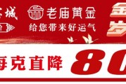 建瓯车牌88888限时珍品，错过再无