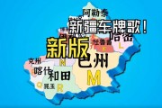 探寻新疆车牌靓号，尽享独特地域风情