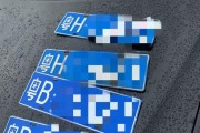 肇庆车牌靓号167，承载城市荣光与梦想的符号