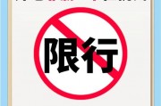外地车牌轻松办理：一站式攻略
