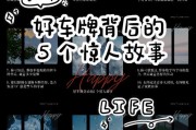 大理车牌555号：车牌中的明星，传奇车牌背后的故事