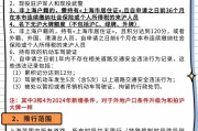 上海外地车牌能否进沪？最新政策