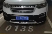 孝感车牌靓号背后的温情故事：车牌号码，承载着家的牵挂