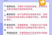 教你轻松辨真伪：快速查询车牌真假攻略