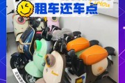 北京电动车牌出租：稀缺资源引爆市场热潮！