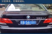 宿迁车牌拍卖：靓号车牌竞逐，见证城市繁华瞬间