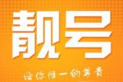 江苏摩托车牌照靓号热抢中！一牌难求，快来申请你的专属吉祥号！