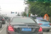 湖南街头车牌靓号频现，百万豪车争奇斗艳！