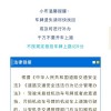 北京车牌丢失？教你如何轻松补办！