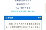 北京车牌丢失？教你如何轻松补办！