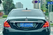 车牌靓号：彰显个性还是虚荣心？