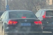 河南靓号车牌齐聚，街头豪车成焦点！”