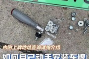 广东车牌固封拆法：图解热门拆封技巧