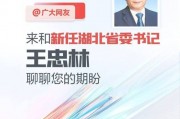 湖北省委书记车牌号引发热议：神秘数字背后的故事！