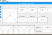MATLAB车牌定位技术深度与应用实践