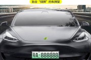 特斯拉车牌牌照架：时尚与科技完美结合的新潮流！