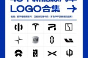 驾驭未来，电车新宠——XX电车品牌logo的非凡魅力！