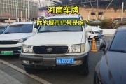 冰城车牌魅力绽放：哈尔滨靓号车牌，独特编号等你来寻