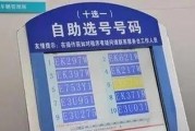 河南信阳车牌靓号轻松代办，尽享尊贵驾驶体验！”