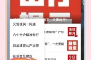 电动三轮车牌照查询攻略：一查便知，告别繁琐流程！