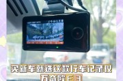 行车记录仪精准捕捉车牌，助力破解交通违法行为