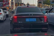 车牌77结尾是靓号？车牌号码的神秘魅力