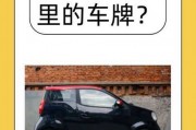 廊坊车牌号背后的故事：河北廊坊的专属魅力