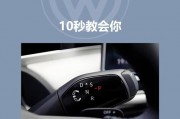 迈腾车牌安装攻略：轻松上手，掌握车牌安装技巧