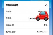 全国小车牌照靓号一网打尽，快来查询你的专属车牌！
