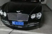 安阳车牌靓号1111，传世车牌，等待有缘人