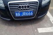湘B车牌：探寻湖南本土的汽车文化精髓